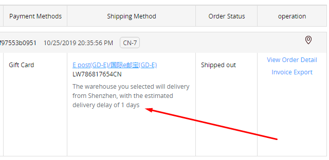 物流跟踪号预计上网时长.png