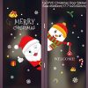 Christmas Window Stickers Christmas Decorations for Home Navidad 2020 Christmas Ornaments Xmas Party Decor Happy New Year 2021