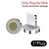 Only For IOS Plug