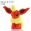 41 Style Pokemoned plush doll Pikachued stuffed toy Charmander Squirtle Bulbasaur Jigglypuff Eevee Snorlax Lapras kids gift