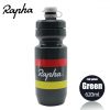 Green red 620ml