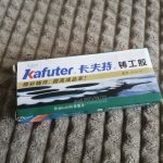 65g Kafuter A+B Metal Repairing Adhesive Super Glue Iron Steel Auto Radiator Water Tank Special leakage Plugging Welding Glue photo review