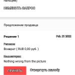 Russia Keypad Rugged Phone AGM M7 4G Volte Android Feature Phone Waterproof photo review