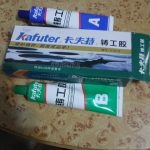 65g Kafuter A+B Metal Repairing Adhesive Super Glue Iron Steel Auto Radiator Water Tank Special leakage Plugging Welding Glue photo review