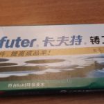 65g Kafuter A+B Metal Repairing Adhesive Super Glue Iron Steel Auto Radiator Water Tank Special leakage Plugging Welding Glue photo review